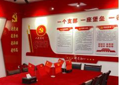 江西瀚坤科技有限公司打造智慧黨建方案